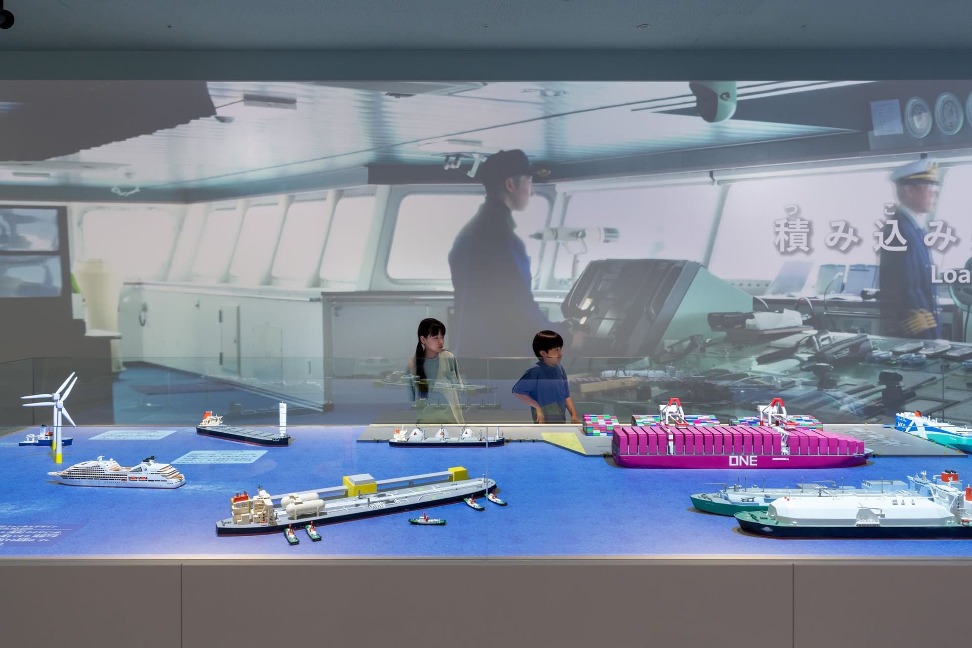 Mitsui O.S.K. Lines Museum Funeshiru 5