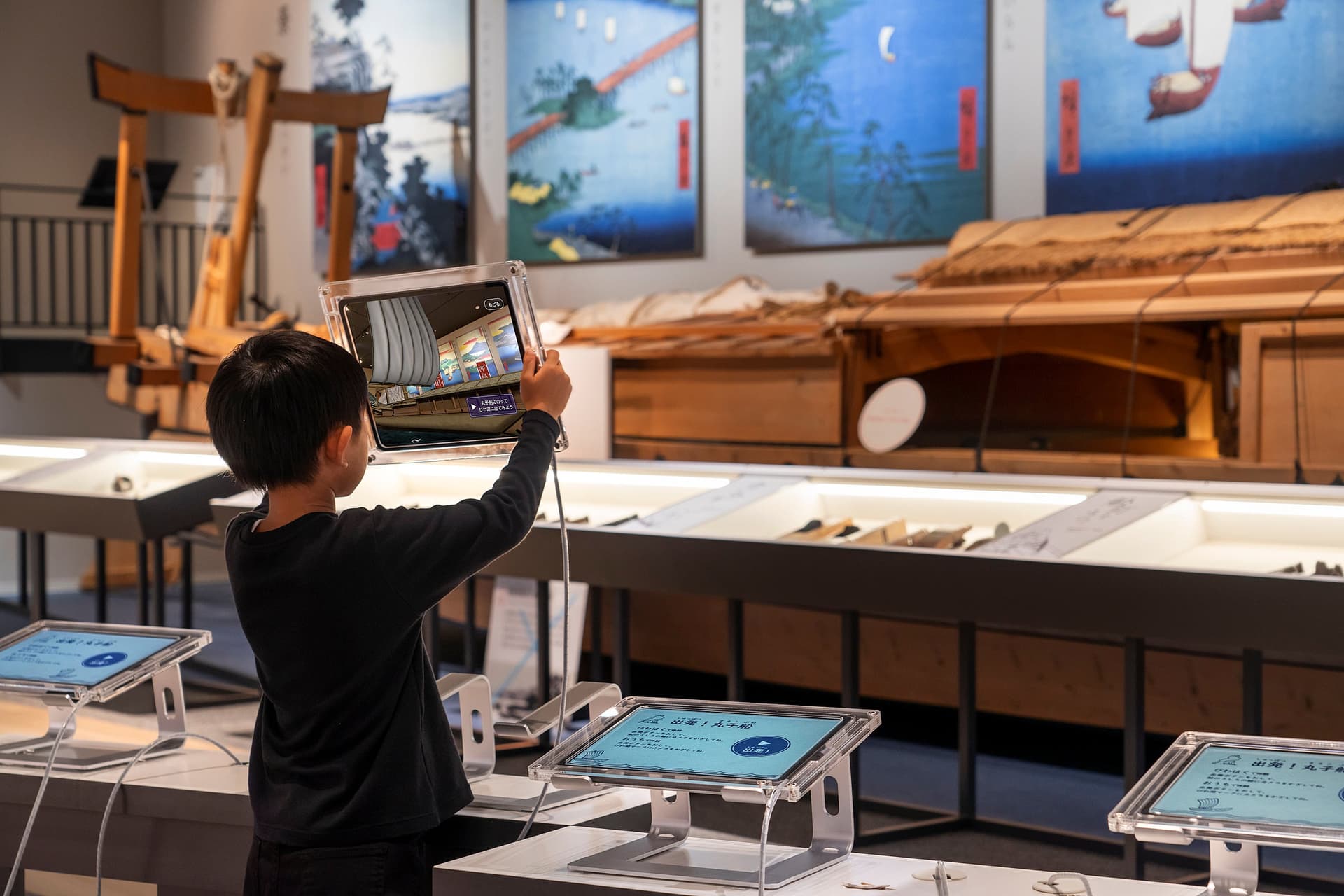 Shiga Prefectural Lake Biwa Museum