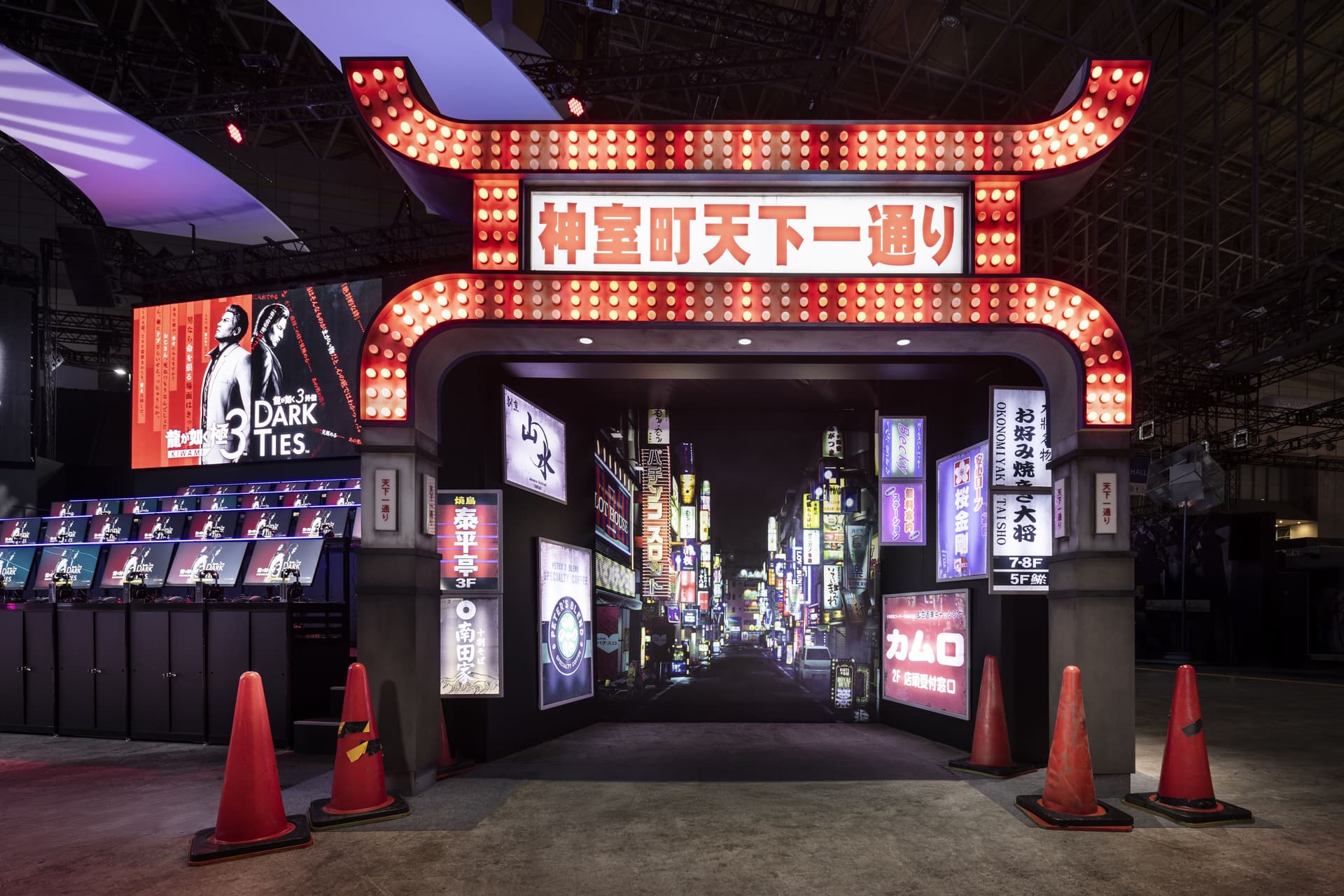 Tokyo Game Show 2025 Sega/Atlus booth
