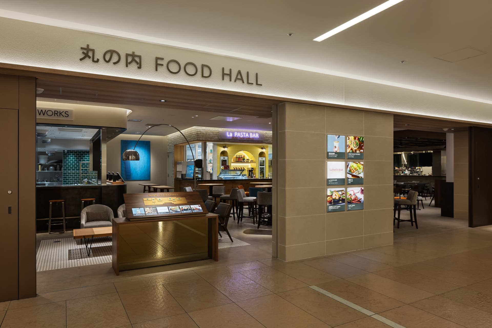 丸之内FOODHALL1