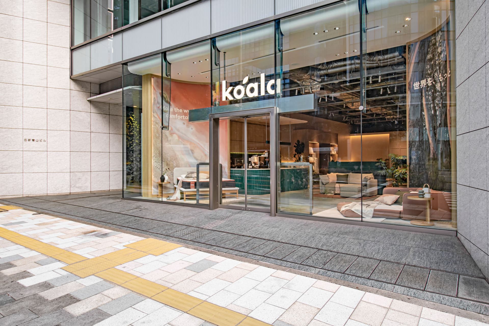 Koala® Aoyama Store 6