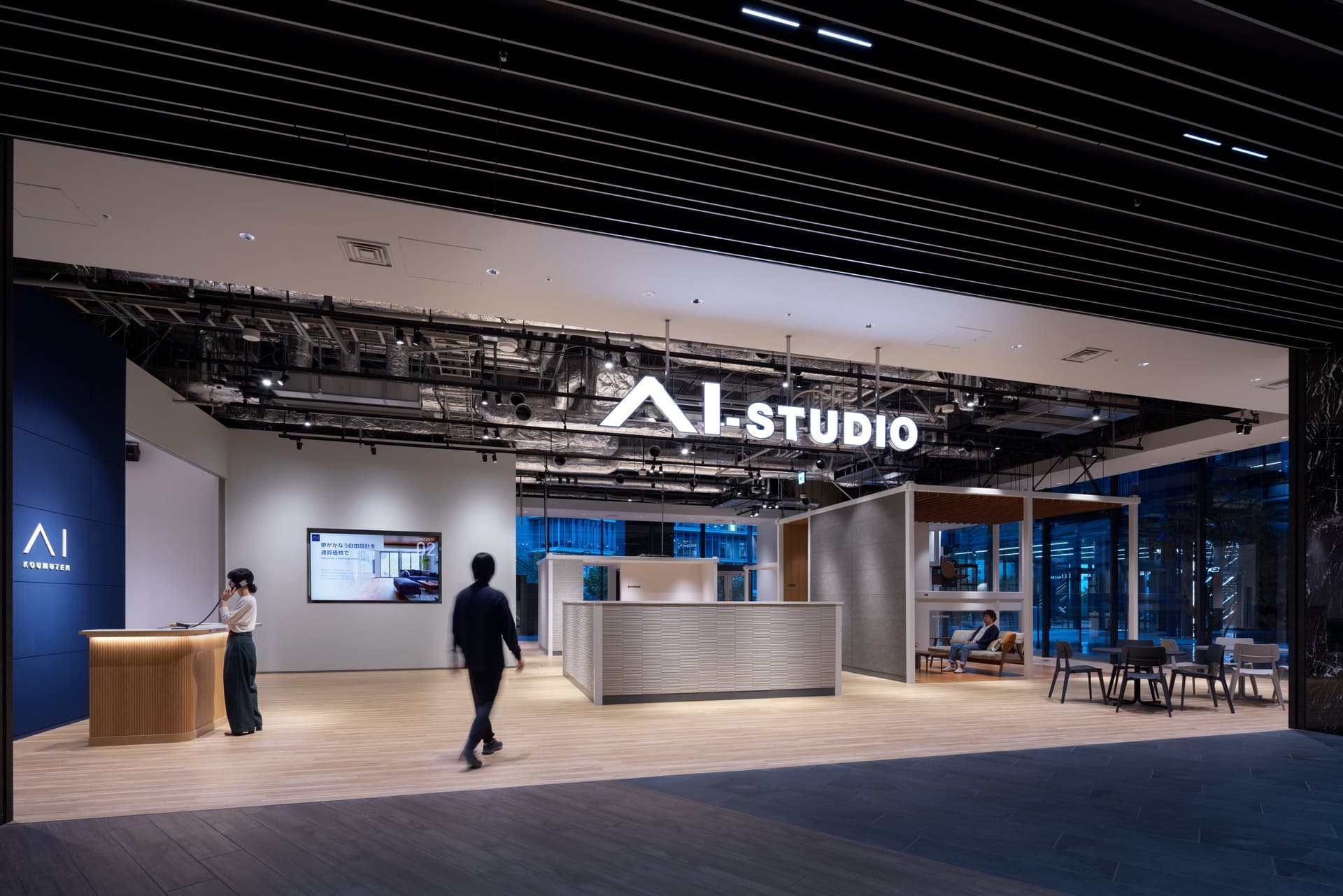 AI-STUDIO-YOKOHAMA