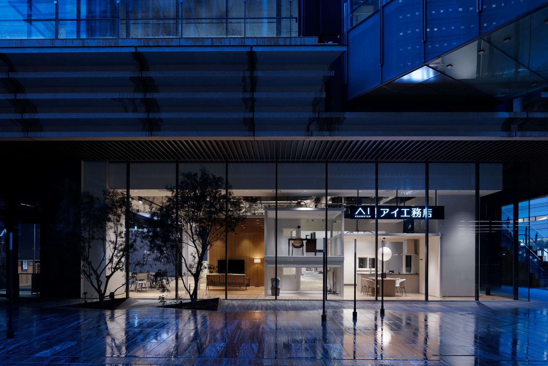 AI-STUDIO-YOKOHAMA