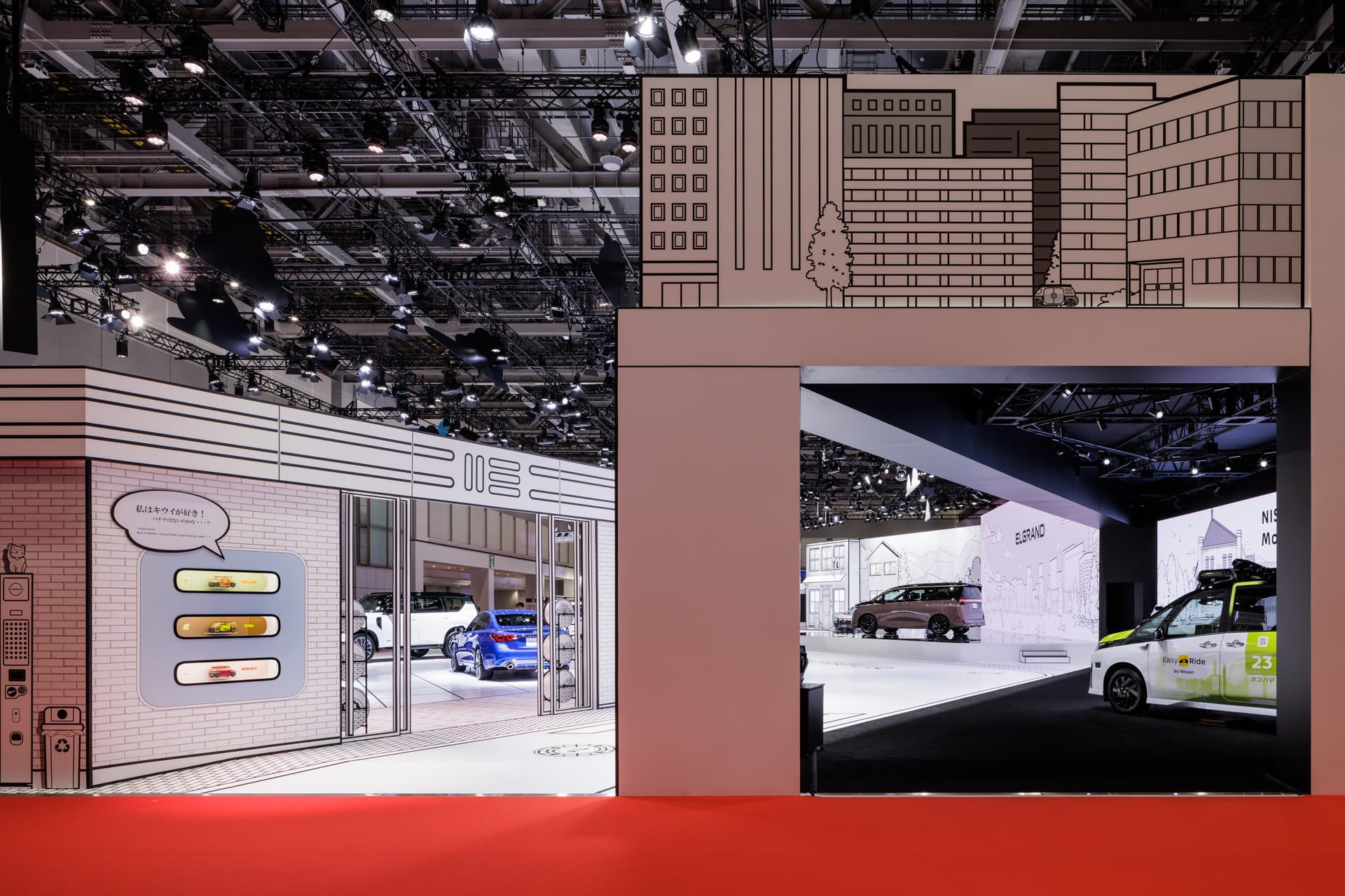 Japan Mobility Show 2025 Nissan Booth