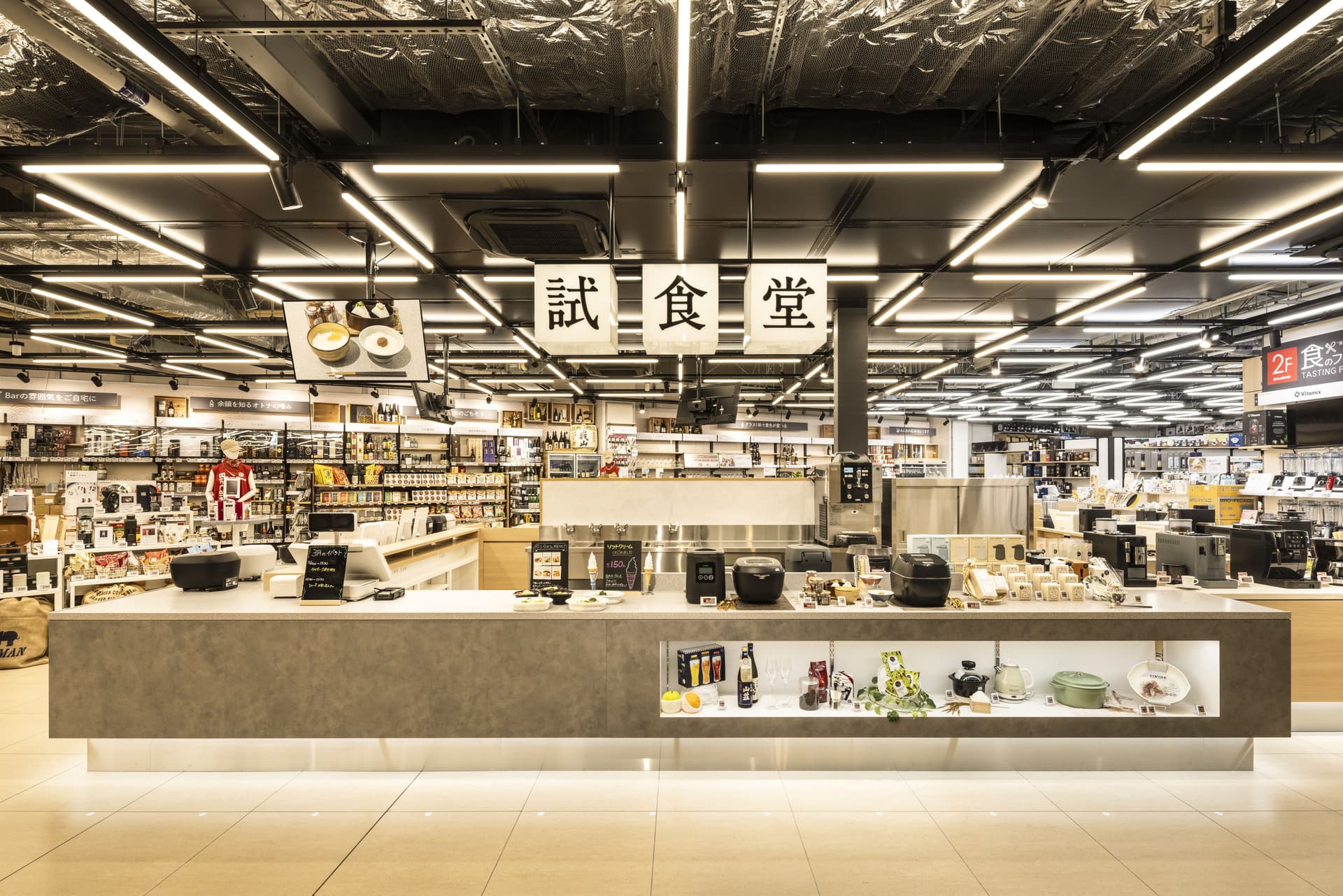 ビックカメラ 池袋西口 IT tower店