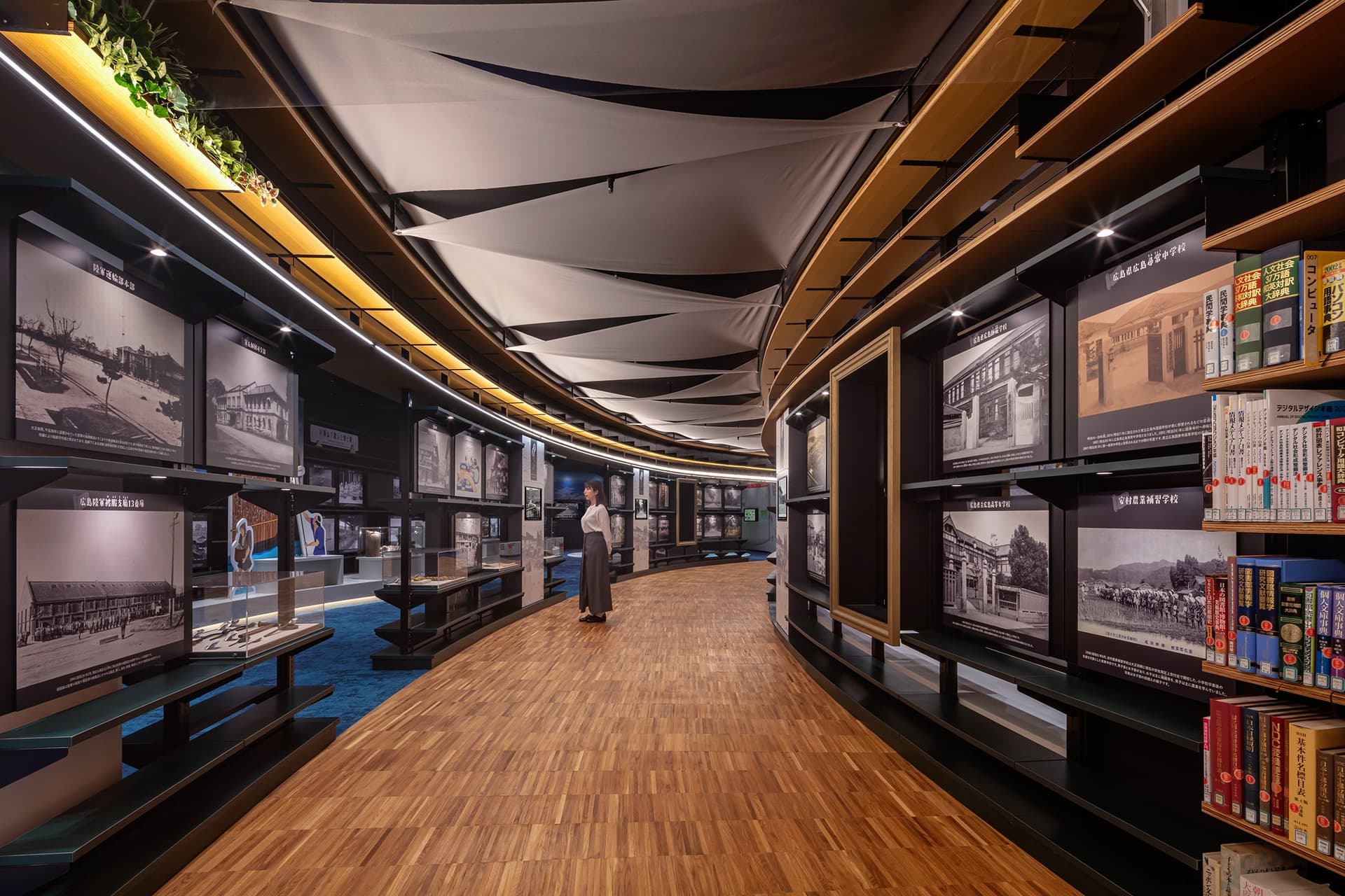 Hiroshima City Local History Museum Satellite 1
