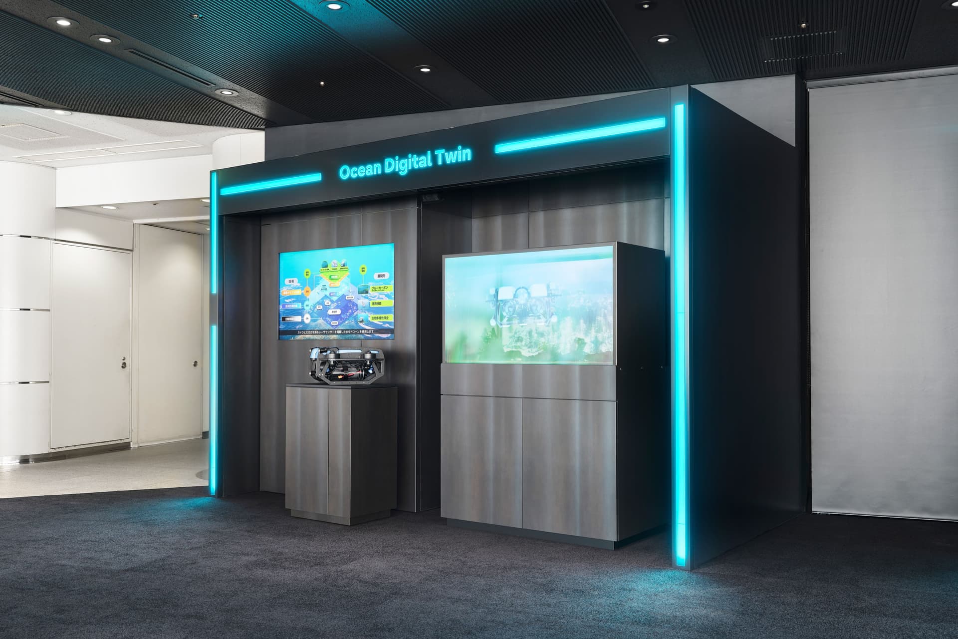 Fujitsu Technology Park Main Store Entrance Renewal