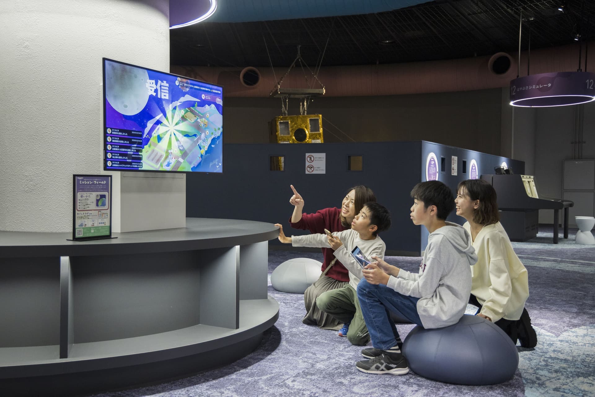 鹿児島市立科学館 リニューアル5