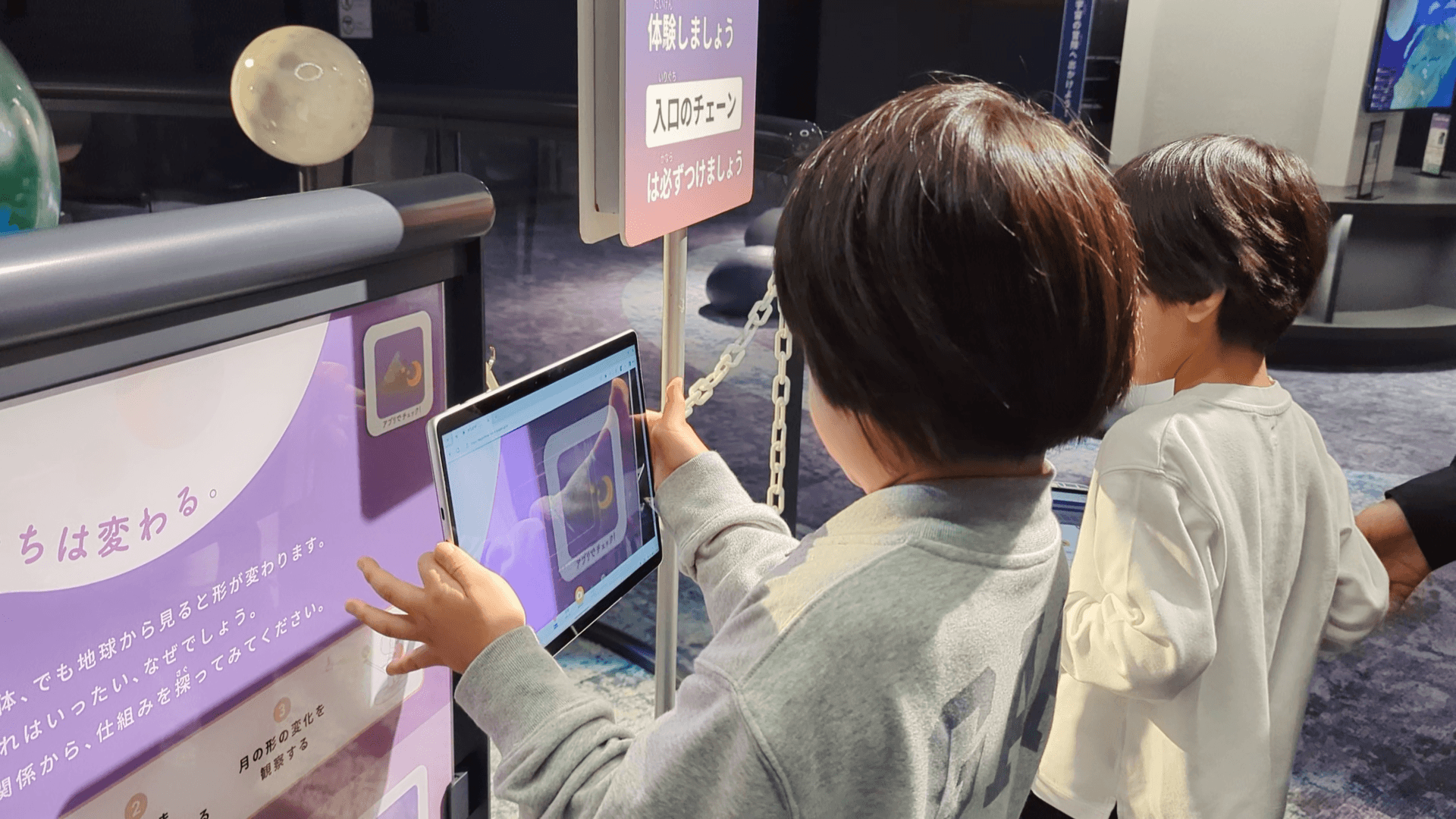 鹿児島市立科学館 リニューアル6