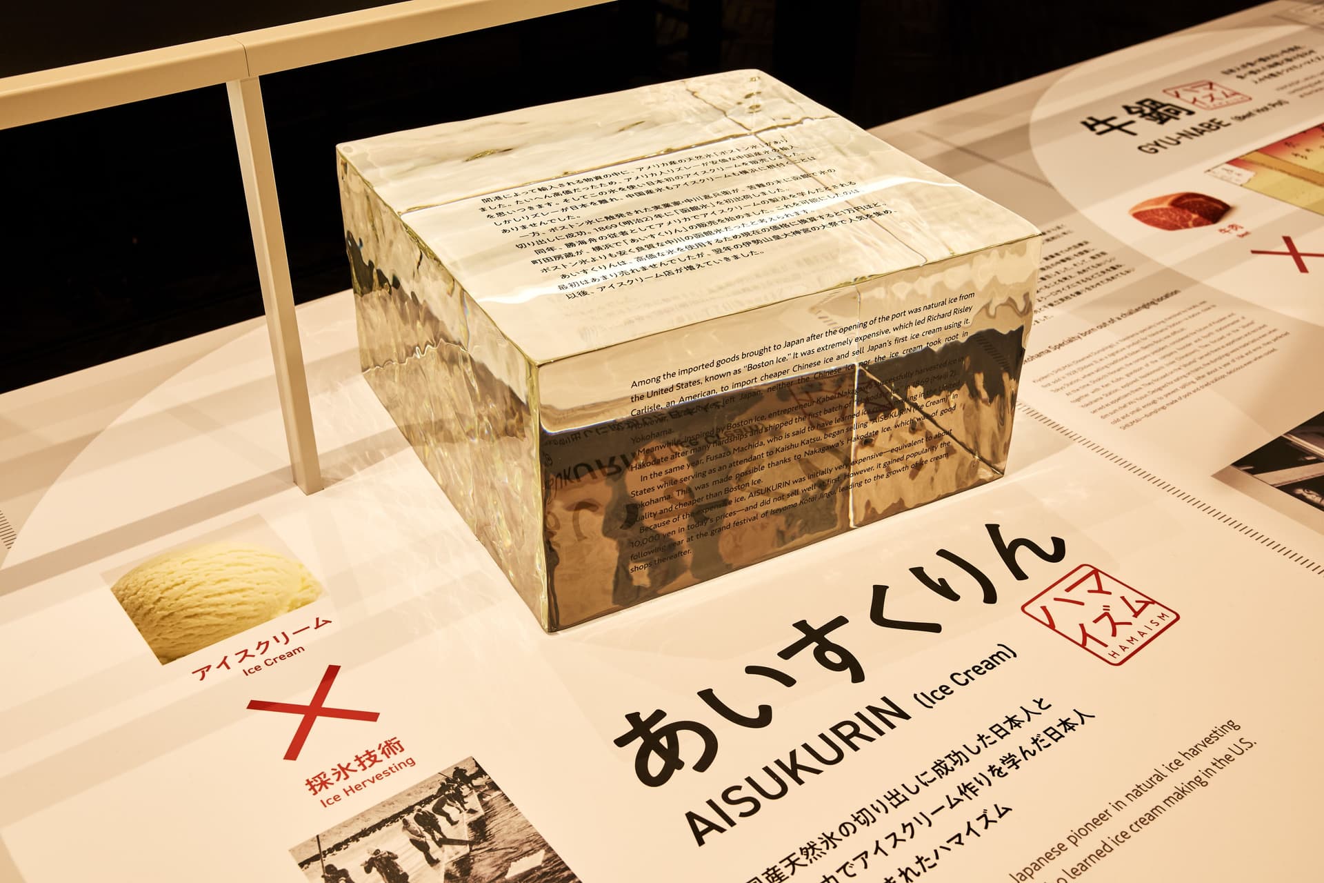 OMO7横滨by星野度假村Hamaizum Collection 4