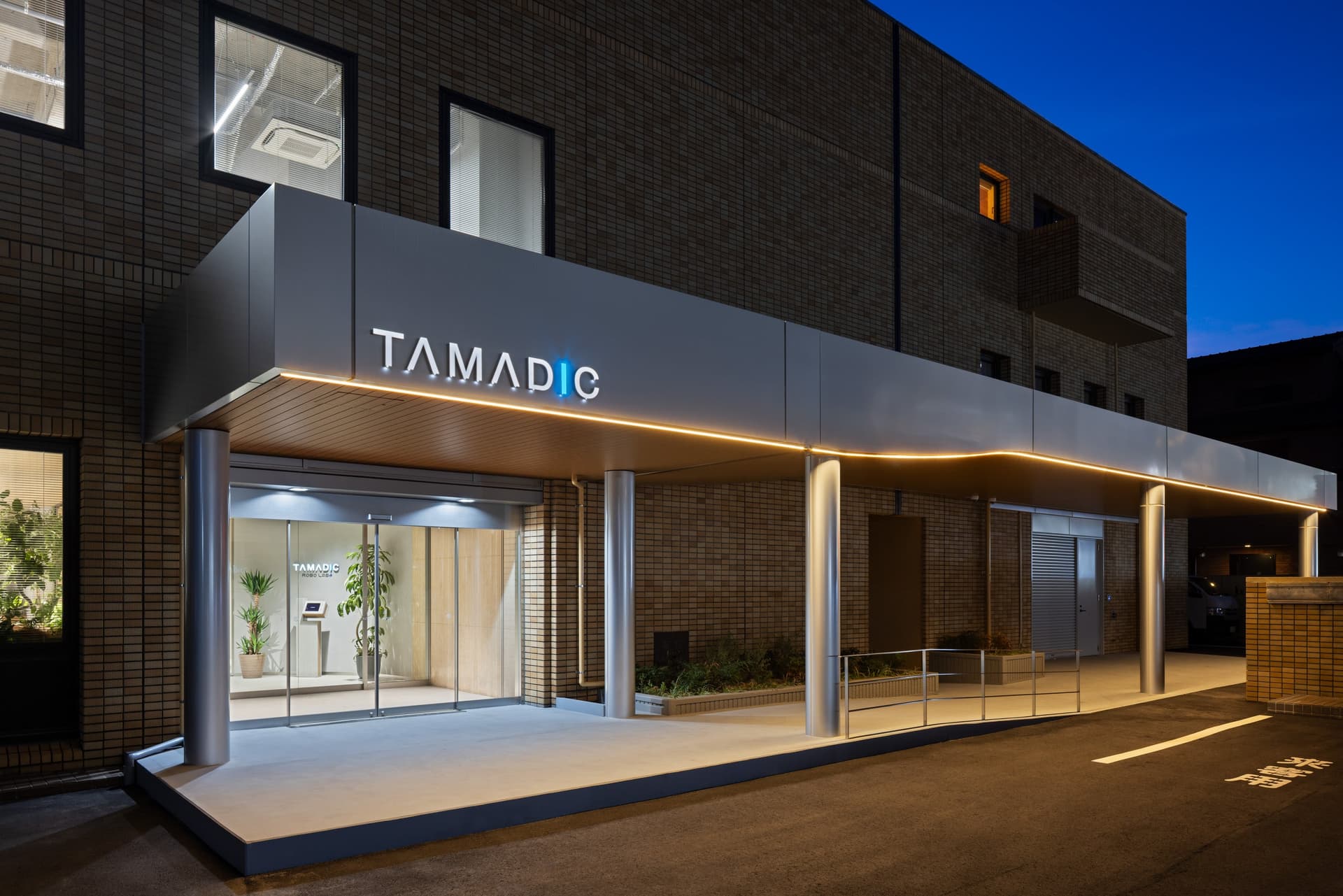 TAMADIC 一宮オフィス Robo Lab.1
