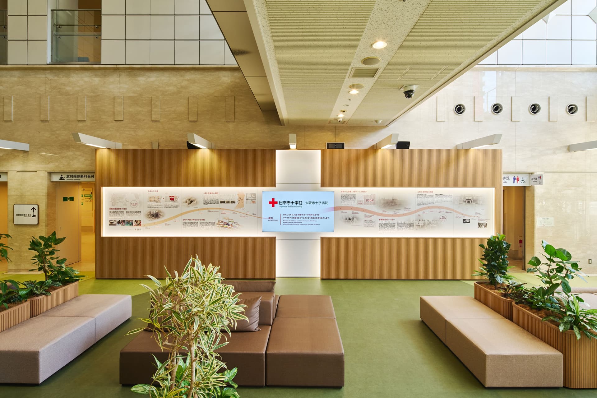 Osaka Red Cross Hospital Yumeori Hall Renewal