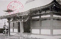皇太子殿下御生誕記念 第2回国民博覧会-絵葉書-3