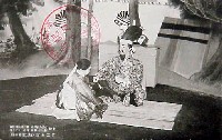 皇太子殿下御生誕記念 第2回国民博覧会-絵葉書-4