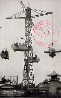 皇太子殿下御生誕記念 第2回国民博覧会-絵葉書-8