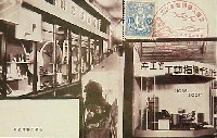 全国工芸博覧会-絵葉書-4