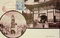 全国工芸博覧会-絵葉書-5