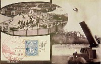 全国工芸博覧会-絵葉書-6