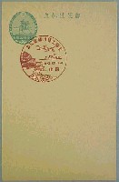 全国工芸博覧会-スタンプ・シール-1