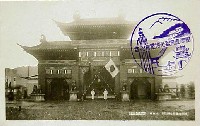 国際産業観光博覧会-絵葉書-15