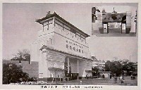 皇太子殿下御誕生記念 国防大博覧会-絵葉書-2