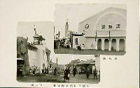 祖国日向産業博覧会-絵葉書-14