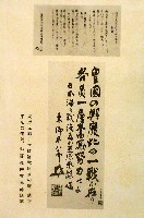博覧会資料COLLECTION | 株式会社乃村工藝社 / NOMURA Co.,Ltd.
