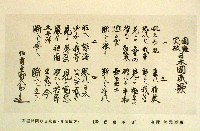 博覧会資料COLLECTION | 株式会社乃村工藝社 / NOMURA Co.,Ltd.