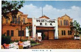 万国婦人子供博覧会-絵葉書-20