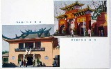 万国婦人子供博覧会-絵葉書-22
