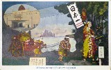 万国婦人子供博覧会-絵葉書-28