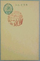 万国婦人子供博覧会-スタンプ・シール-1