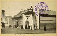 奈良市制35周年記念観光産業博覧会-絵葉書-10