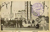 奈良市制35周年記念観光産業博覧会-絵葉書-15