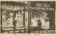 奈良市制35周年記念観光産業博覧会-絵葉書-16