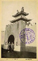 奈良市制35周年記念観光産業博覧会-絵葉書-20