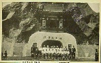 奈良市制35周年記念観光産業博覧会-絵葉書-9