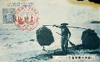 満州大博覧会(満洲大博覧会)-絵葉書-13