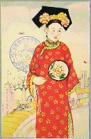満州大博覧会(満洲大博覧会)-絵葉書-16