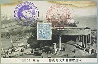 満州大博覧会(満洲大博覧会)-絵葉書-17