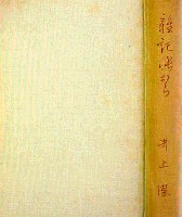 シカゴ万国博覧会-その他-1
