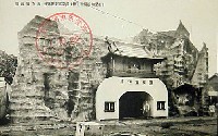 満蒙軍事博覧会-絵葉書-2