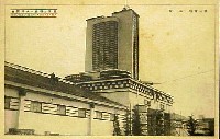 産業と観光の大博覧会-絵葉書-16