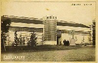産業と観光の大博覧会-絵葉書-23