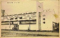 産業と観光の大博覧会-絵葉書-25