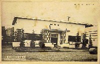 産業と観光の大博覧会-絵葉書-30