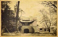 産業と観光の大博覧会-絵葉書-35