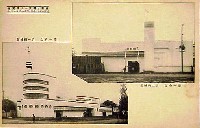 産業と観光の大博覧会-絵葉書-38