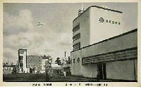 産業と観光の大博覧会-絵葉書-46