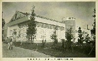 産業と観光の大博覧会-絵葉書-48